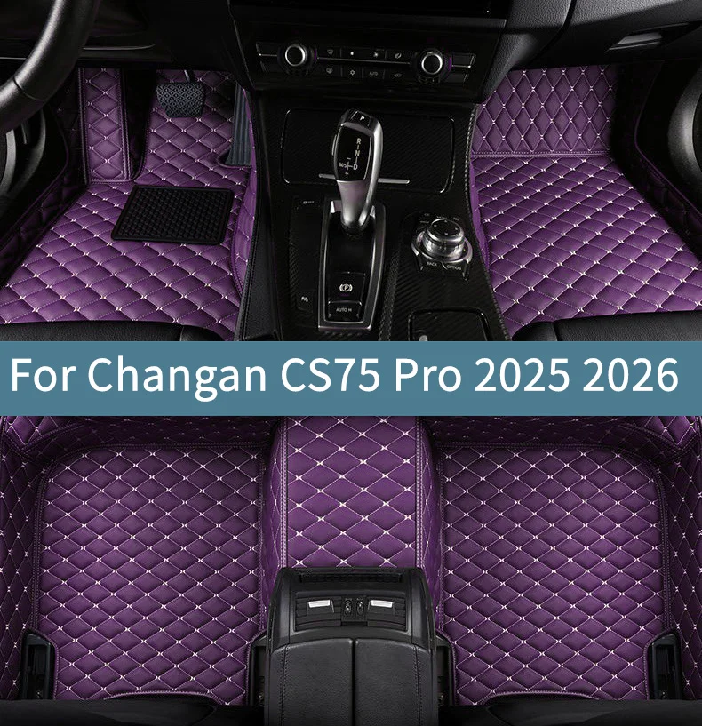 Автомобильные коврики для Changan CS75 Pro 2025 2026, коврики для автомобилей, всепогодные, водонепроницаемые, полный комплект
Автомобильные коврики для Changan CS75 Pro 2025 2026, коврики для автомобилей, всепогодные, водонепроницаемые, полный комплект