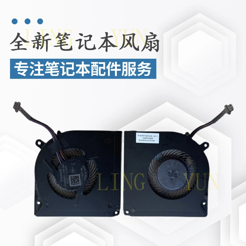 Вентилятор Z для MACHENIKE F117-FPD F117-FP6 F117-FP7R T90 Plus
Вентилятор Z для MACHENIKE F117-FPD F117-FP6 F117-FP7R T90 Plus