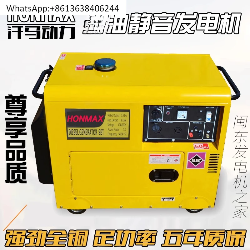 Бесшумный генератор 5KW6KW8KW небольшой бытовой генератор 220V380V, высококачественный экономит топлива
Бесшумный генератор 5KW6KW8KW небольшой бытовой генератор 220V380V, высококачественный экономит топлива