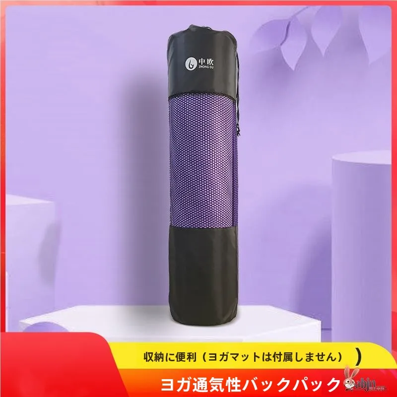 Yoga Mat Bag Yoga Mat Carrier Net Bag Yoga Mat Cover Ba Pa Net Bag Storage Bag for Fitn And Sports Enthusiasts
Yoga Mat Bag Yoga Mat Carrier Net Bag Yoga Mat Cover Ba Pa Net Bag Storage Bag for Fitn And Sports Enthusiasts