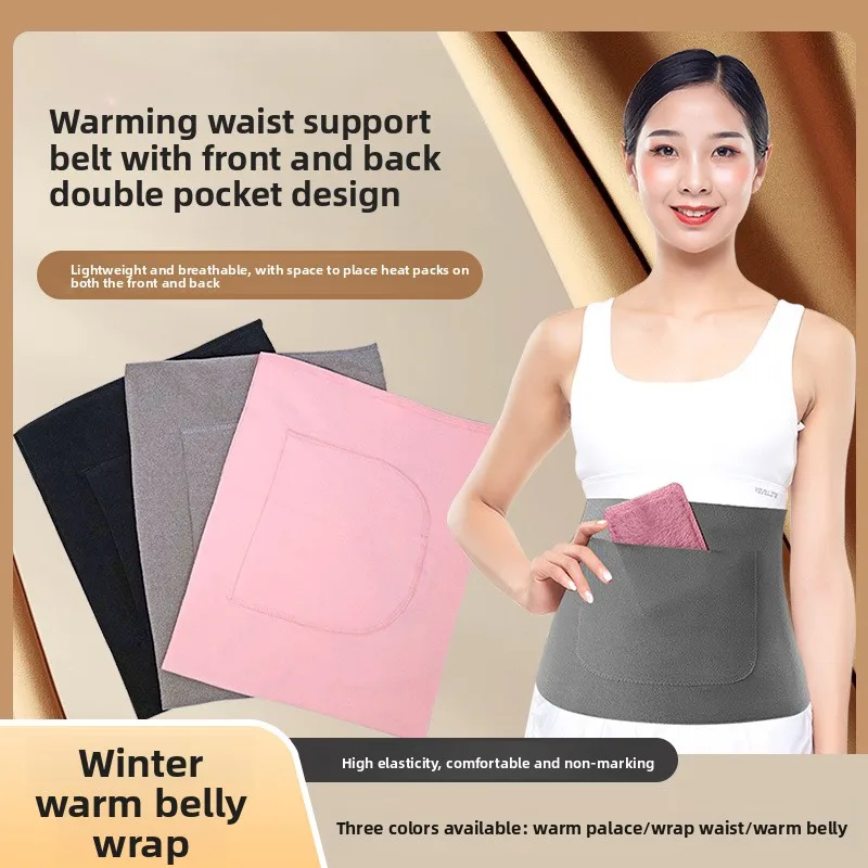 Термопоясная повязка на талию с двойным карманом — обеспечивает тепло для живота и нижней части спины, комфортная защита
Термопоясная повязка на талию с двойным карманом — обеспечивает тепло для живота и нижней части спины, комфортная защита