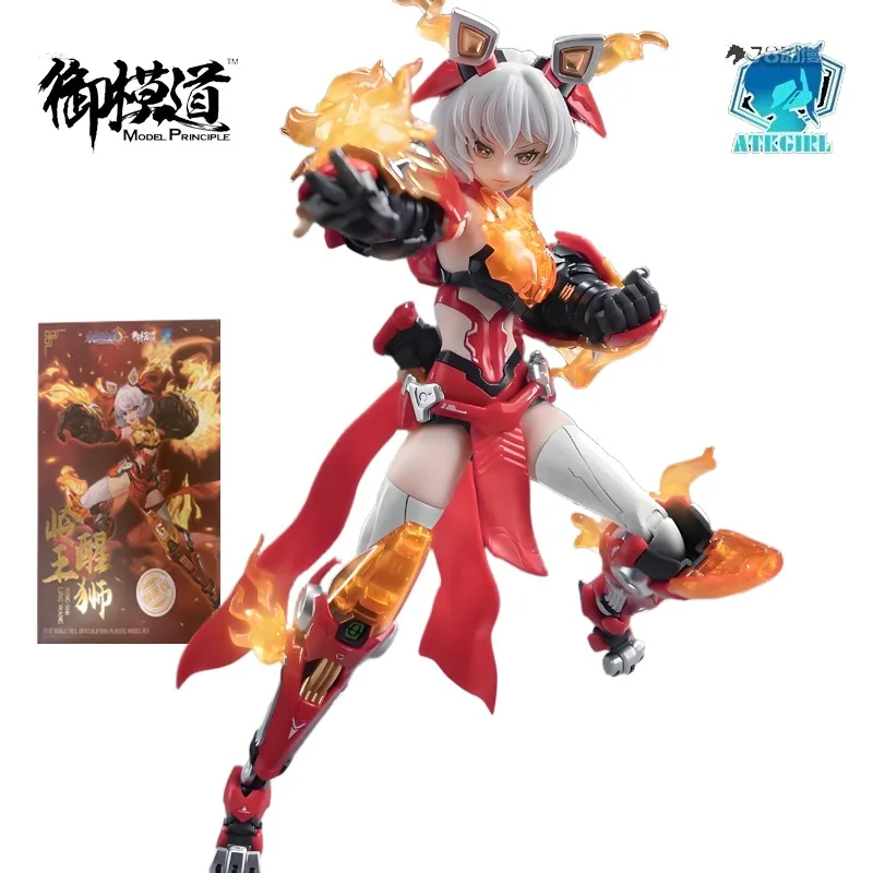 E-Model Original ATKGIRL Series Ling Wang Xingshi Anime Action Figure Assembly Model Toys Collectible Model Gifts for Boys
E-Model Original ATKGIRL Series Ling Wang Xingshi Anime Action Figure Assembly Model Toys Collectible Model Gifts for Boys