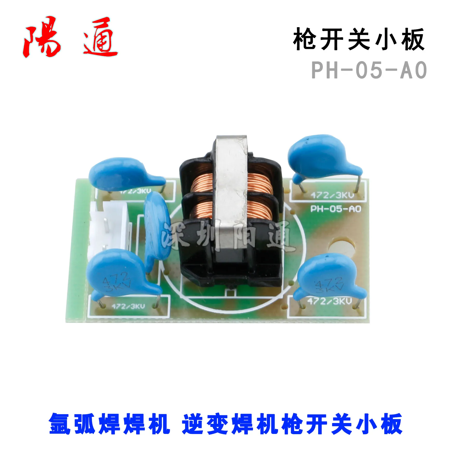 Inverter Welding Machine Gun Switch Board Control Board IGBT Welding Machine WS Plasma Cutting Machine LGK100 Isolation Board
Inverter Welding Machine Gun Switch Board Control Board IGBT Welding Machine WS Plasma Cutting Machine LGK100 Isolation Board