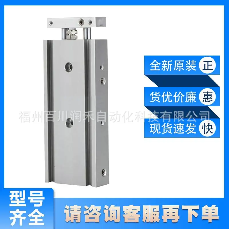 CXSM15-20 Japan SMC solenoid valve double cylinder installation is convenient for new original spot inquiry quality assurance
CXSM15-20 Japan SMC solenoid valve double cylinder installation is convenient for new original spot inquiry quality assurance