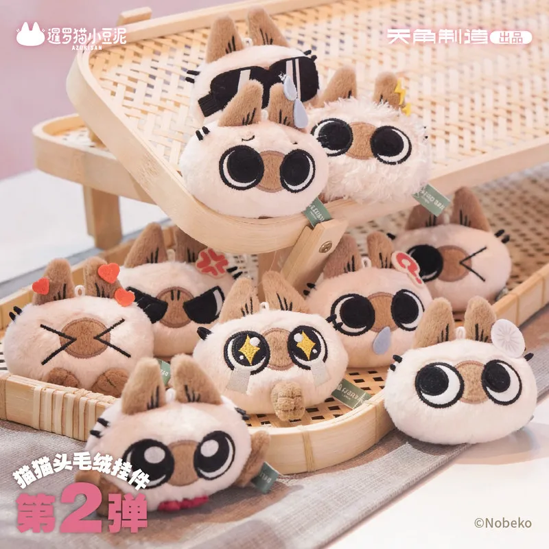 Azukisan Siamese Cat Pendant Blind Box Daily Series Cat Head Ver2 Elastic Keychain For Bag Backpack Decor Pet Enthusiasts
Azukisan Siamese Cat Pendant Blind Box Daily Series Cat Head Ver2 Elastic Keychain For Bag Backpack Decor Pet Enthusiasts