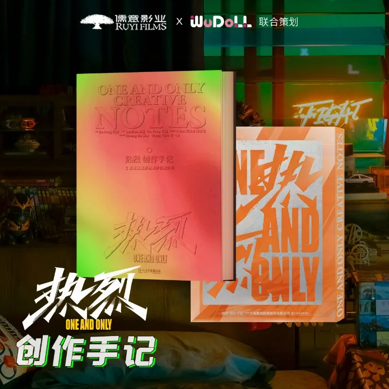 Официальные творческие заметки «Один и только» Памятная книга Re Lie Movie Starring Wang Yibo, Huang Bo содержит эксклюзивные HD-печатки
Официальные творческие заметки «Один и только» Памятная книга Re Lie Movie Starring Wang Yibo, Huang Bo содержит эксклюзивные HD-печатки