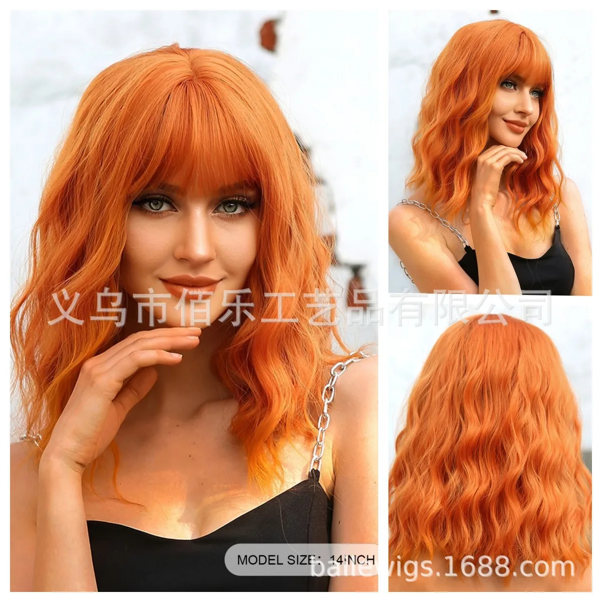 Hot-selling wig Qi bangs orange short curly hair fashion trend festival high temperature chemical fiber silk wigs
Hot-selling wig Qi bangs orange short curly hair fashion trend festival high temperature chemical fiber silk wigs