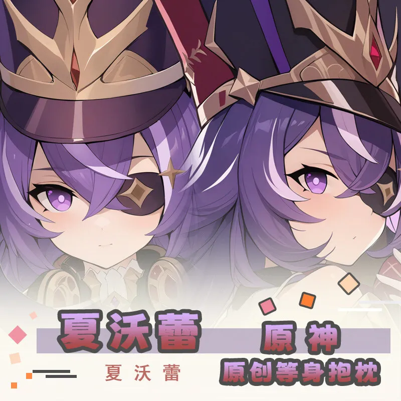 Аниме Genshin Impact chevuse Dakimakura Hing Body Подушка Чехол Cosplay Otaku наволочка рождественские подарки JBM
Аниме Genshin Impact chevuse Dakimakura Hing Body Подушка Чехол Cosplay Otaku наволочка рождественские подарки JBM