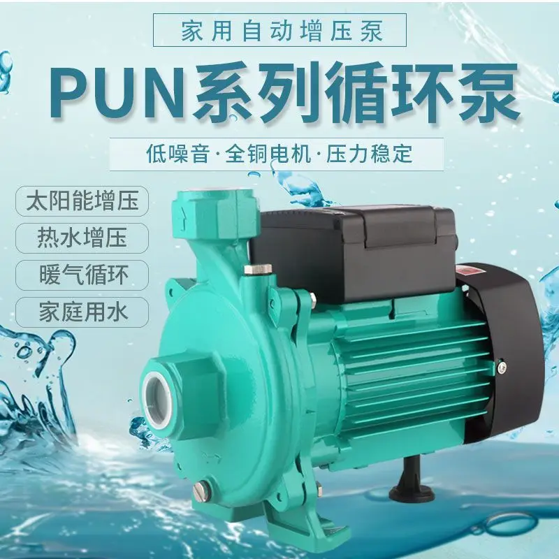 Automatic booster pump household PUN201/601 tap water pump increased pressure water pump hot and cold wate
Automatic booster pump household PUN201/601 tap water pump increased pressure water pump hot and cold wate