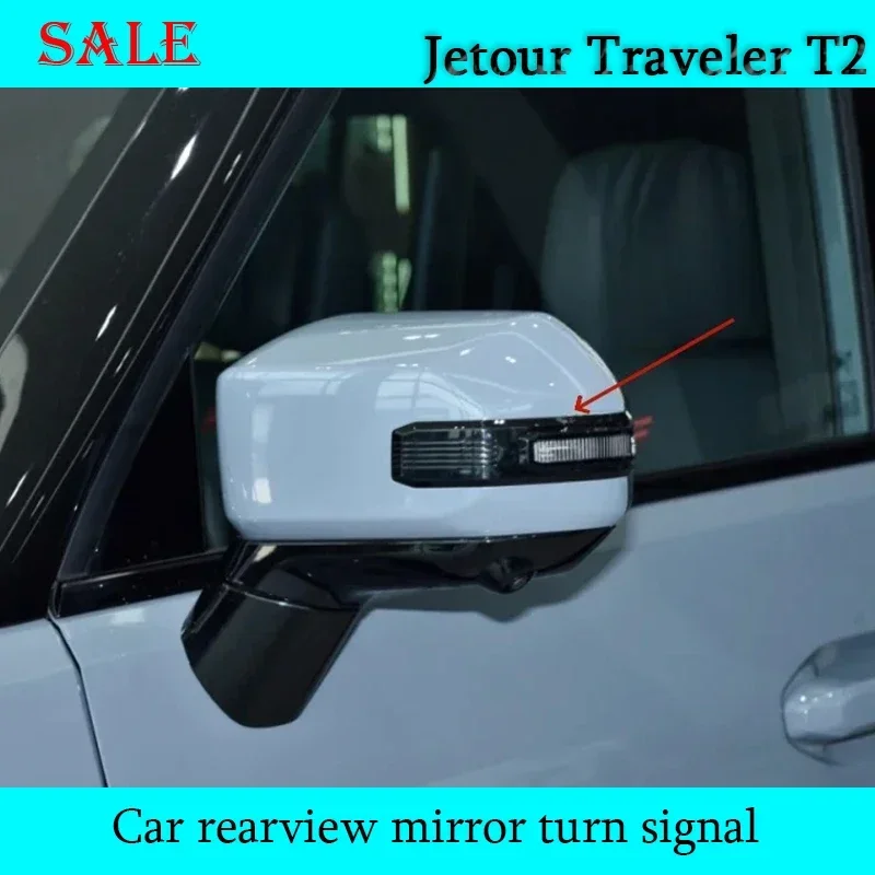 Подходит для JETOUR Traveler T2 2023-2024, линза зеркала заднего вида автомобиля, модифицированное зеркало заднего вида, указатель поворота, внешнее украшение автомобиля
Подходит для JETOUR Traveler T2 2023-2024, линза зеркала заднего вида автомобиля, модифицированное зеркало заднего вида, указатель поворота, внешнее украшение автомобиля
