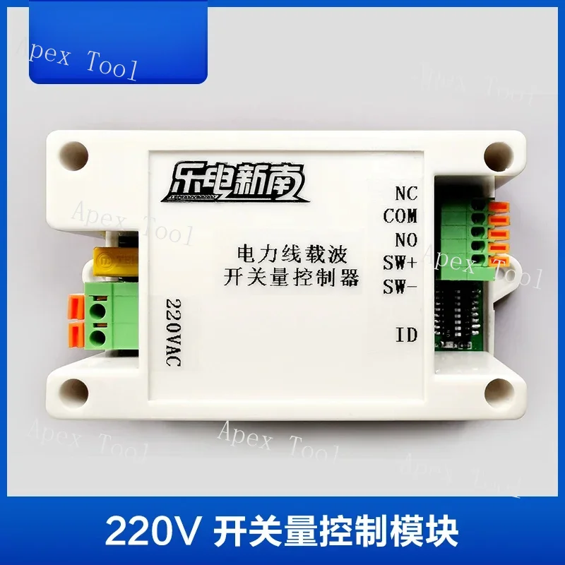 220V 24V AC Power Line Communication Switch Quantity Control Module Relay Dry Contact
220V 24V AC Power Line Communication Switch Quantity Control Module Relay Dry Contact
