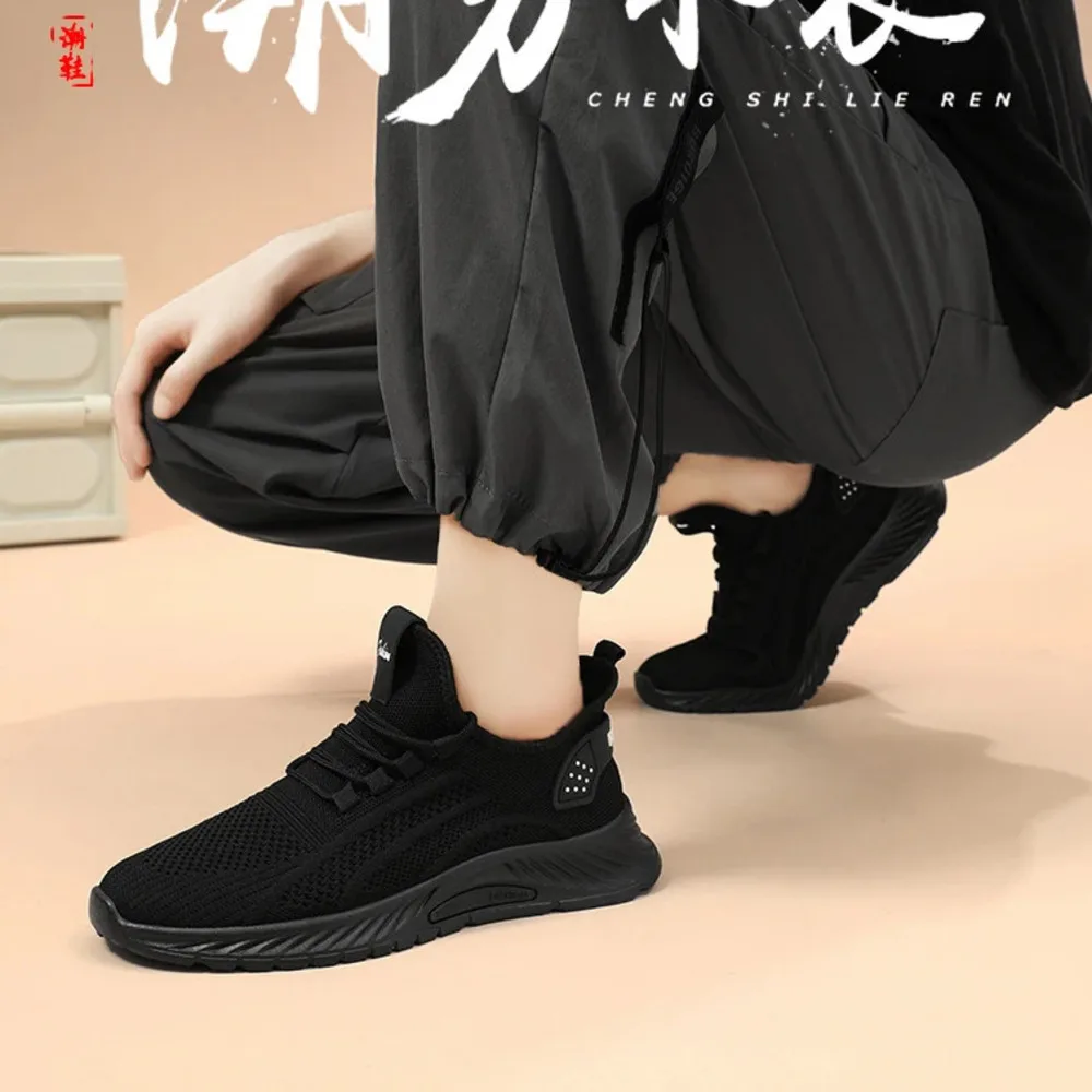 Men Casual Sport Breathable Lightweight Sneakers Outdoor Flying Weaving Running Athletic Jogging Tenis Walking Shoes
Men Casual Sport Breathable Lightweight Sneakers Outdoor Flying Weaving Running Athletic Jogging Tenis Walking Shoes