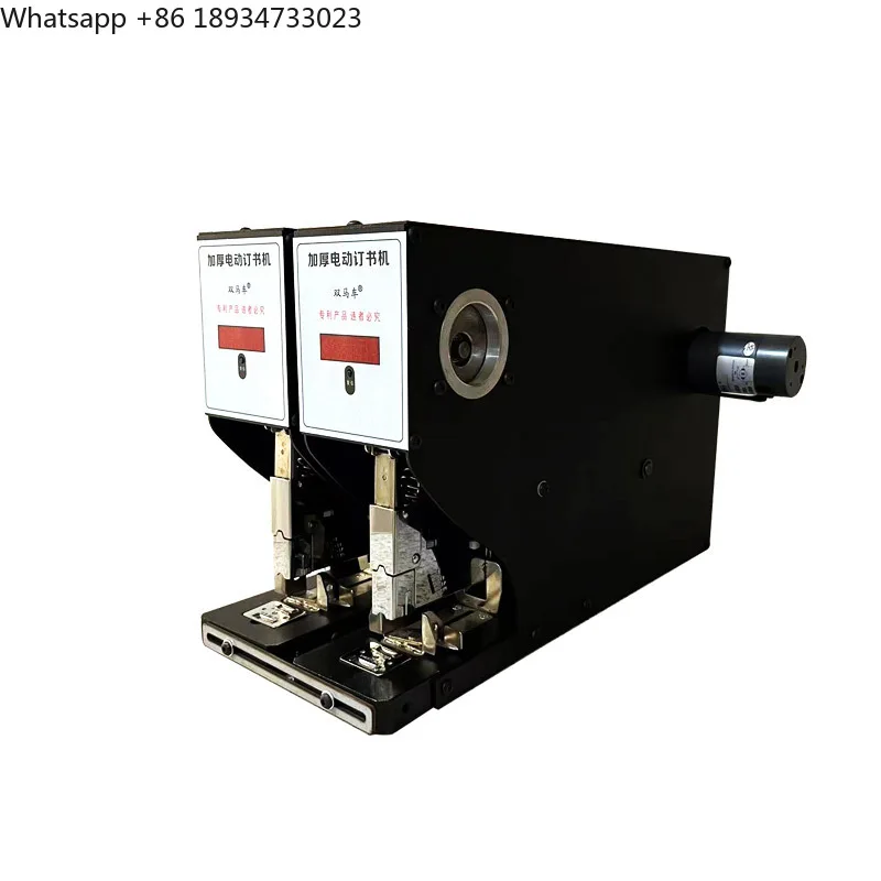 Multifunctional Universal Intelligent Heavy-duty Stapler Double Carriage Thickened Electric Book Stapler
Multifunctional Universal Intelligent Heavy-duty Stapler Double Carriage Thickened Electric Book Stapler