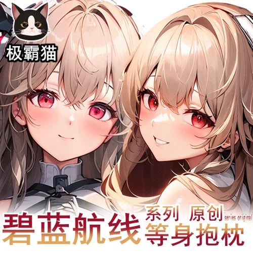 Anime Peripheral Anchorage Azur Lane Cosplay Long Dakimakura Hugging Body Pillow Case Otaku Cushion Cover Collection Gift
Anime Peripheral Anchorage Azur Lane Cosplay Long Dakimakura Hugging Body Pillow Case Otaku Cushion Cover Collection Gift