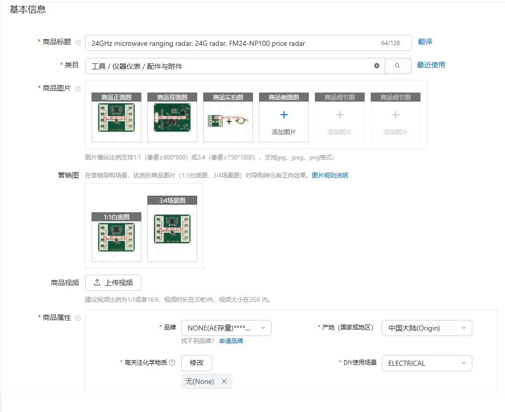 Микроволновой радар дальномера 24 ГГц, радар 24 ГБ, ценовой радар FM24-NP100
Микроволновой радар дальномера 24 ГГц, радар 24 ГБ, ценовой радар FM24-NP100