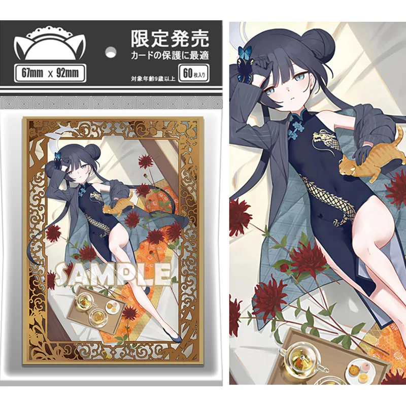 60pcs/set Blue Archive Ryuge Kisaki Flash Card Sleeve PTCG Anime Game Collection Card Protective Cover Gift Toy 67*92mm
60pcs/set Blue Archive Ryuge Kisaki Flash Card Sleeve PTCG Anime Game Collection Card Protective Cover Gift Toy 67*92mm