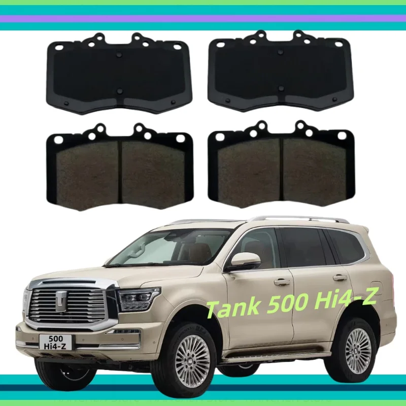 For Tank 500 Hi4-Z 2.0T-Hybrid Front Brake Pad/2024 2025/Auto Parts K-13074
For Tank 500 Hi4-Z 2.0T-Hybrid Front Brake Pad/2024 2025/Auto Parts K-13074