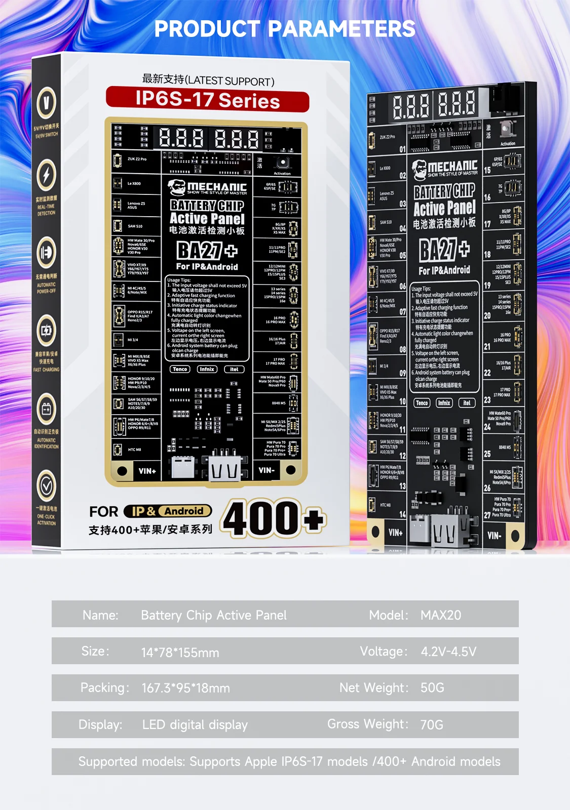 MECHANIC BA27+ Battery Activation Detection Board Battery Fast Charge One-click Activation Tool for IPhone 6-17PM and Android
MECHANIC BA27+ Battery Activation Detection Board Battery Fast Charge One-click Activation Tool for IPhone 6-17PM and Android
