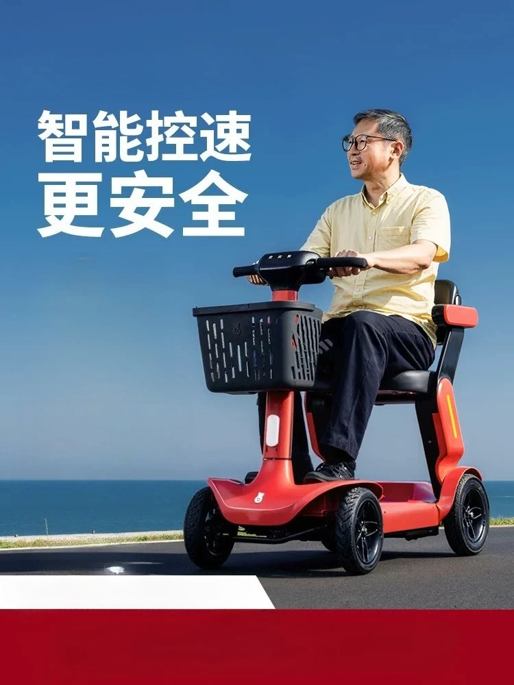 A High-end Senior Mobility Scooter, A Foldable Four-wheeled Electric Scooter for Seniors, Can Carry A Safety Assist Vehicle
A High-end Senior Mobility Scooter, A Foldable Four-wheeled Electric Scooter for Seniors, Can Carry A Safety Assist Vehicle