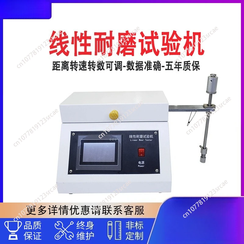 5750 linear abrasion tester, linear abrasion testing machine, linear abrasion tester for rubber, leather, and plastics
5750 linear abrasion tester, linear abrasion testing machine, linear abrasion tester for rubber, leather, and plastics