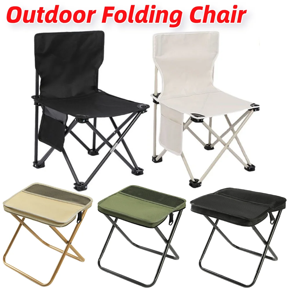 Портативный стул для рыбалки, легкая многофункциональная складная мебель, прочная несущая способность, удобное хранение для пикника, пляжа, путешествий
Портативный стул для рыбалки, легкая многофункциональная складная мебель, прочная несущая способность, удобное хранение для пикника, пляжа, путешествий