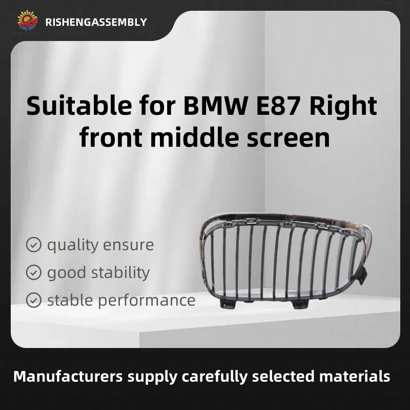 Suitable for Bmw E87 Right Front Middle Screen, Right Front Center Grille, Car Accessories
Suitable for Bmw E87 Right Front Middle Screen, Right Front Center Grille, Car Accessories