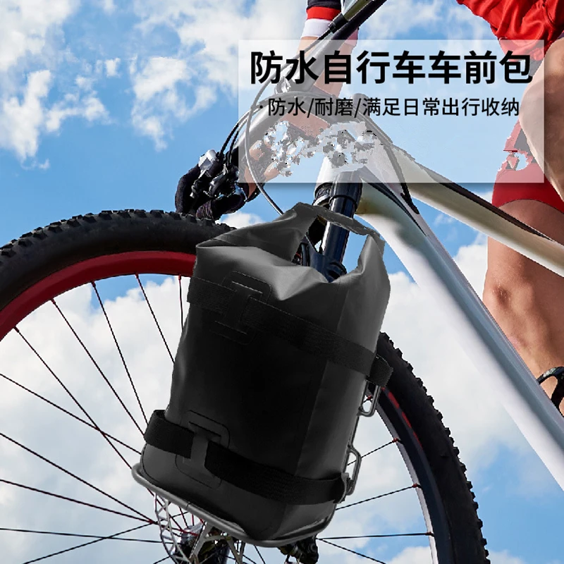 Outdoor Bike Convenient Disassembly Hanging Bag Bicycle Front Fork Bag Fully Waterproof Fiding Bag Mountain Road G1115
Outdoor Bike Convenient Disassembly Hanging Bag Bicycle Front Fork Bag Fully Waterproof Fiding Bag Mountain Road G1115