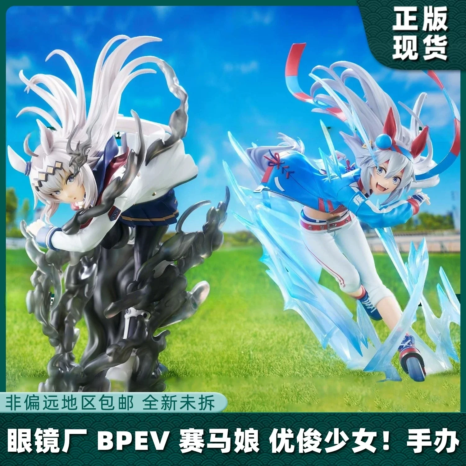 In Stock 20cm Banpresto Uma Musume: Pretty Derby Static Figurines ,Japanese Version Genuine Tamamo Cross Katsuragi Mantle Gifts
In Stock 20cm Banpresto Uma Musume: Pretty Derby Static Figurines ,Japanese Version Genuine Tamamo Cross Katsuragi Mantle Gifts