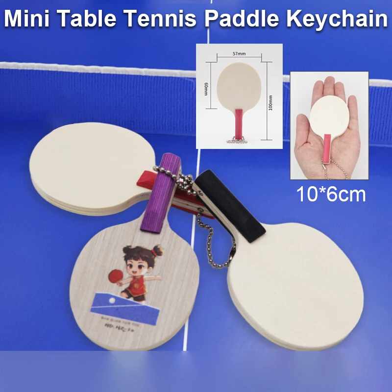 Mini Table Tennis Blade Keychain Signature Kids Ping Pong Paddle Miniature 10*6cm Small Size Table Tennis Bat Paddle Racket
Mini Table Tennis Blade Keychain Signature Kids Ping Pong Paddle Miniature 10*6cm Small Size Table Tennis Bat Paddle Racket