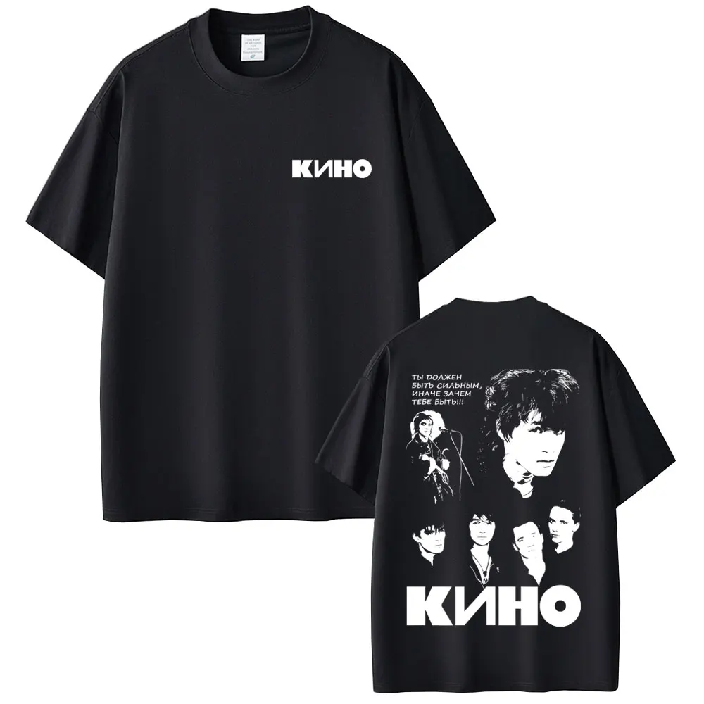 Classic Rusian Rock Band Kino Viktor Tsoi Graphic T-shirt Men Women Casual Oversized Short Sleeve Men's Fashion Vintage T-shirts
Classic Rusian Rock Band Kino Viktor Tsoi Graphic T-shirt Men Women Casual Oversized Short Sleeve Men's Fashion Vintage T-shirts