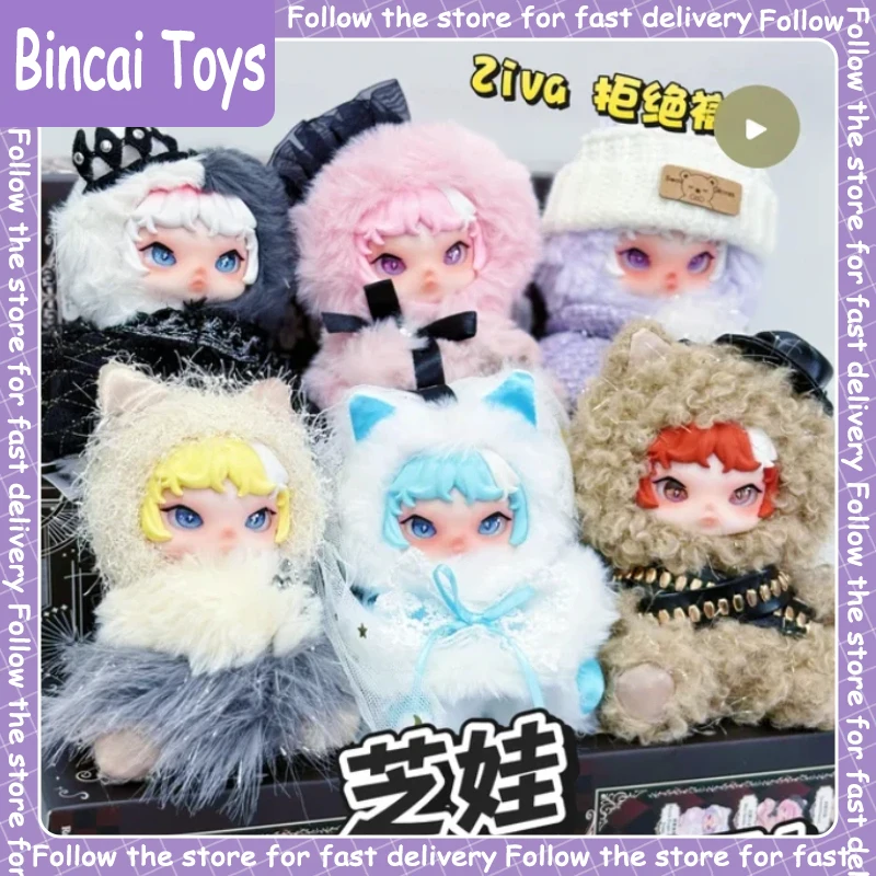 Authentic Ziva Illusory Veil Corridor Series Blind Box Cute Doll Pendant Collection Desktop Ornament Fashion Trend Gift
Authentic Ziva Illusory Veil Corridor Series Blind Box Cute Doll Pendant Collection Desktop Ornament Fashion Trend Gift