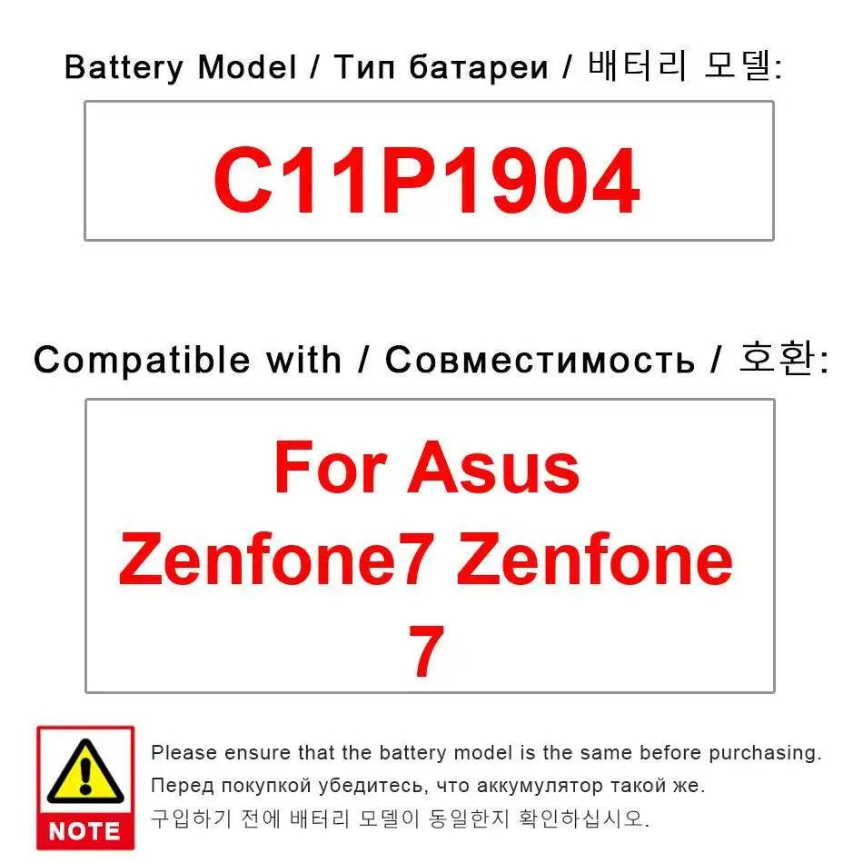 5000Mah C11P1904 For Asus Zenfone 7 Premium Replacement Mobile Phone Battery
5000Mah C11P1904 For Asus Zenfone 7 Premium Replacement Mobile Phone Battery