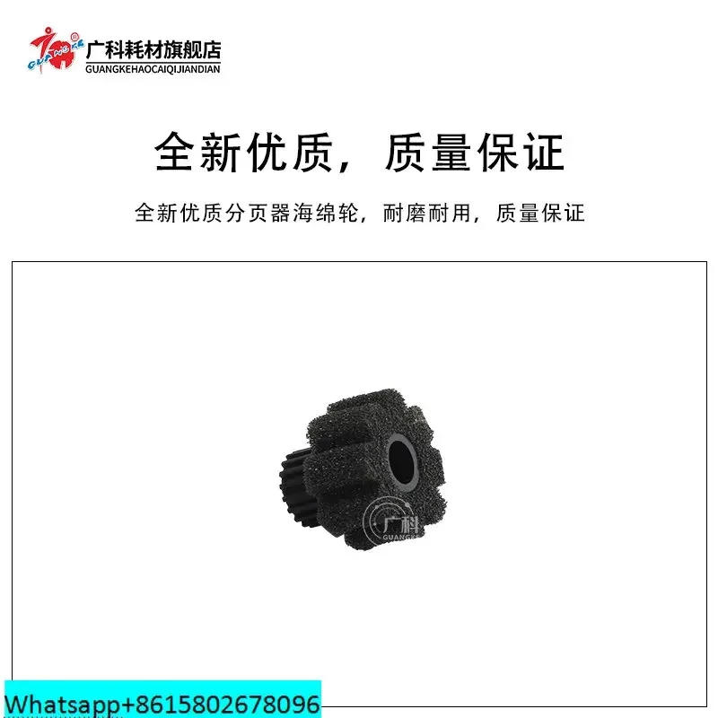 2 шт., подходит для губки Sorter Ricoh 7500, 2 шт., 1107EX 906EX 907EX MP1100, губчатое колесо
2 шт., подходит для губки Sorter Ricoh 7500, 2 шт., 1107EX 906EX 907EX MP1100, губчатое колесо