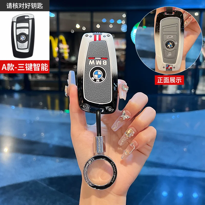 Zinc Alloy Car Metal Logo Key Case Cover Shell For BMW F20 G20 G30 X1 X3 X4 X5 G05 X6 X7 G11 F15 F16 G01 Auto Styling Accessory
Zinc Alloy Car Metal Logo Key Case Cover Shell For BMW F20 G20 G30 X1 X3 X4 X5 G05 X6 X7 G11 F15 F16 G01 Auto Styling Accessory