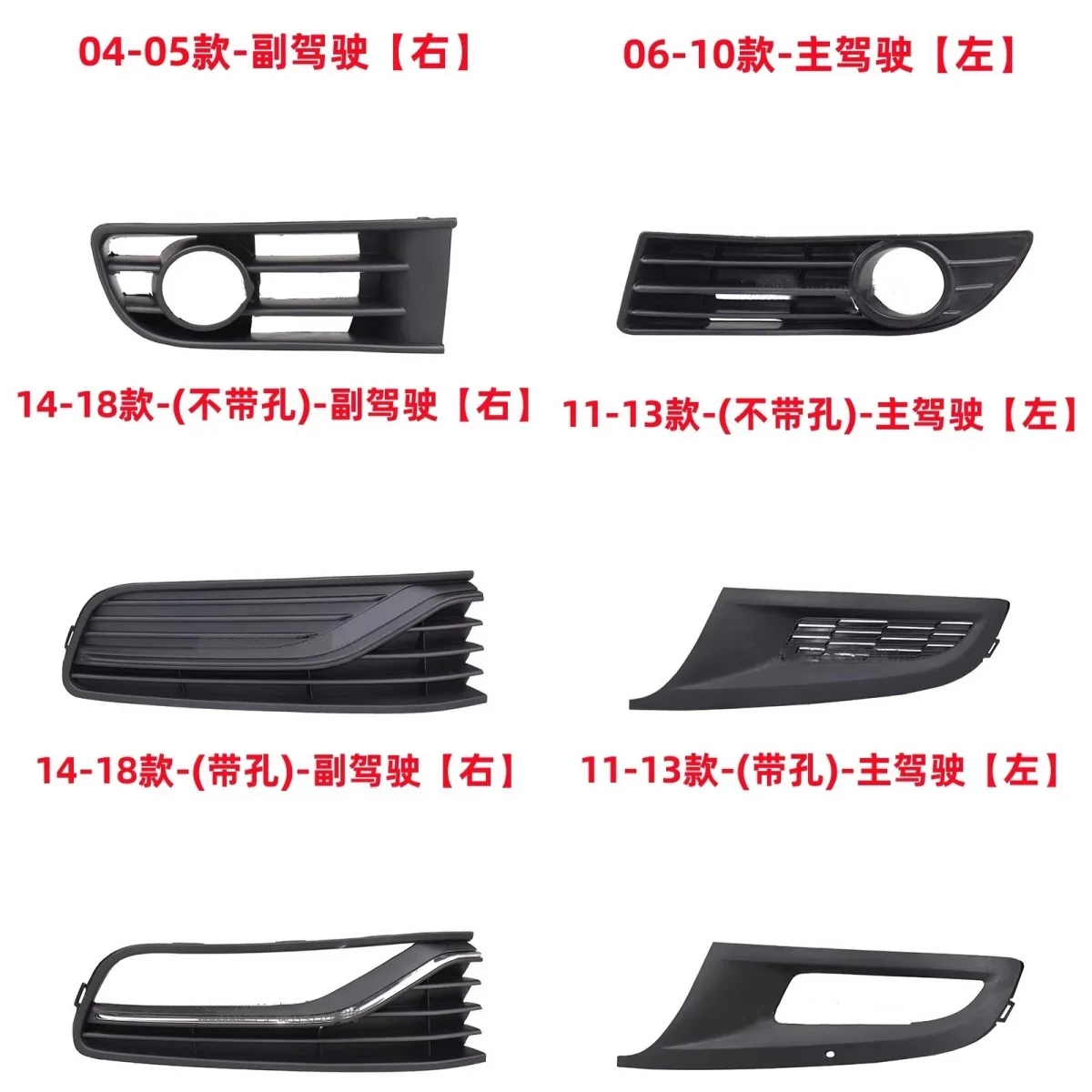 Car Fog Lamp Frame front bumper light cover for Volkswagen vw POLO 2004-2005 2006-2010 2011-2013 2014-2018
Car Fog Lamp Frame front bumper light cover for Volkswagen vw POLO 2004-2005 2006-2010 2011-2013 2014-2018