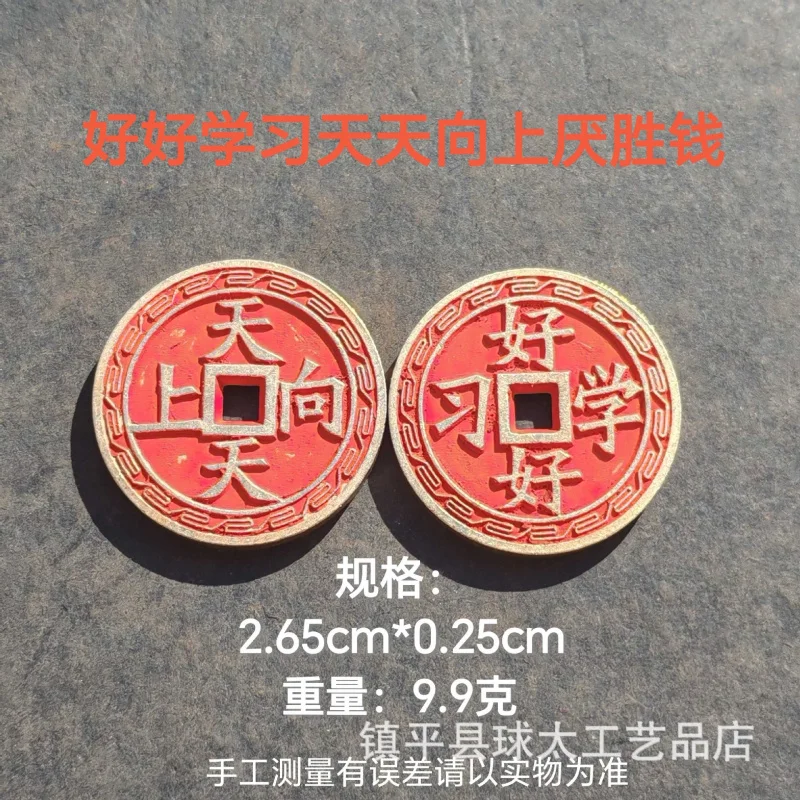 Brass Copper Coin Small Square Hole Carved Copper Coin Gold 0kg Auspicious Coin Keychain Pendant Doorstep Copper Coin
Brass Copper Coin Small Square Hole Carved Copper Coin Gold 0kg Auspicious Coin Keychain Pendant Doorstep Copper Coin