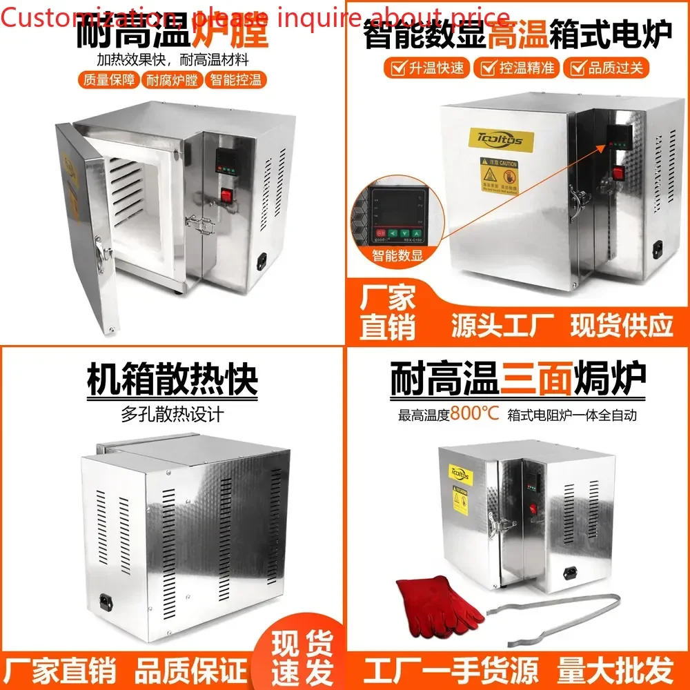 Gypsum mold 800 degree four-sided oven oven high temperature box industrial electric furnace, jewelry casting
Gypsum mold 800 degree four-sided oven oven high temperature box industrial electric furnace, jewelry casting