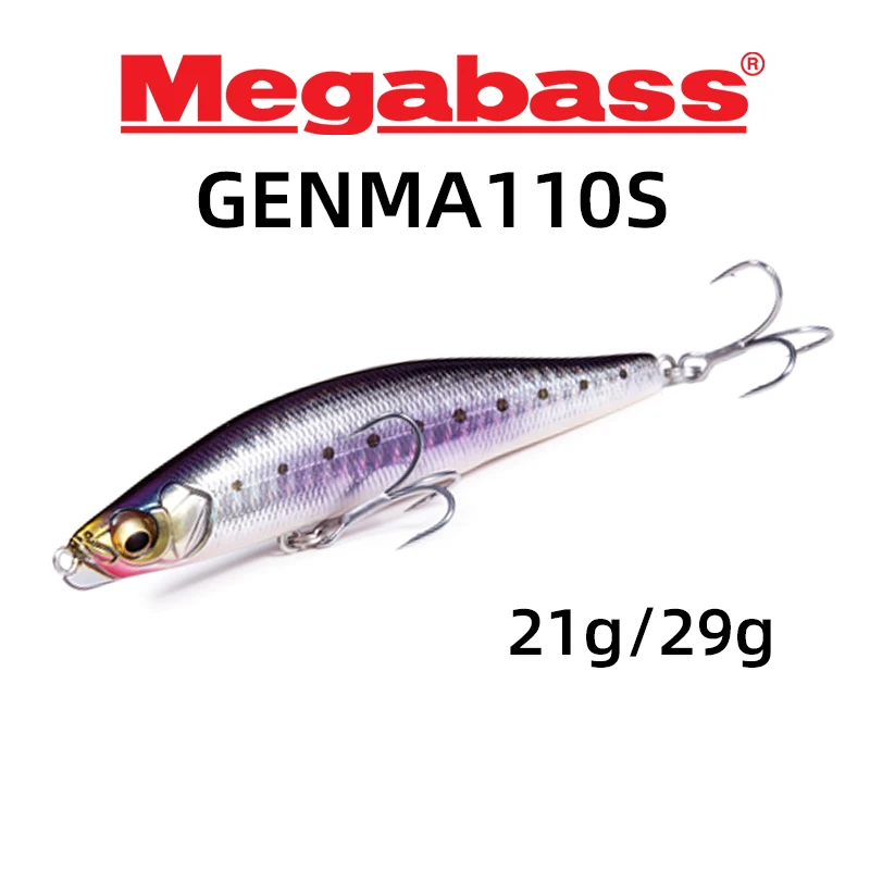 Japan Lure Submerged Pencil Fake Bait GENMA110S Ultra-long Cast Sea Bass Full Swimming Lare Bait
Japan Lure Submerged Pencil Fake Bait GENMA110S Ultra-long Cast Sea Bass Full Swimming Lare Bait