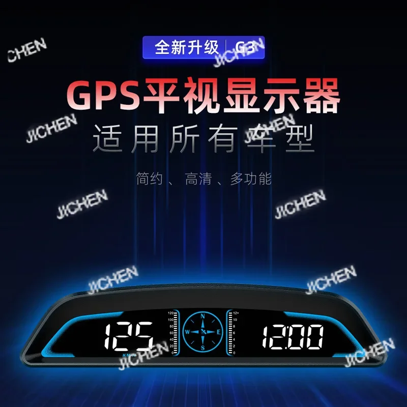 HS Automobile high definition vehicle head-up display odometer general digital speedometer intelligent
HS Automobile high definition vehicle head-up display odometer general digital speedometer intelligent