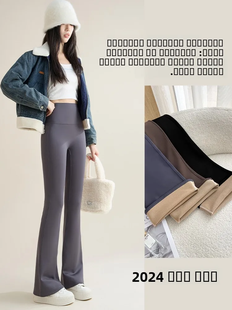 High Waist Yoga Pants Women's Autumn Winter Fce High Waist Tummy Control Casual Flared Pants Comfortable Leggings
High Waist Yoga Pants Women's Autumn Winter Fce High Waist Tummy Control Casual Flared Pants Comfortable Leggings