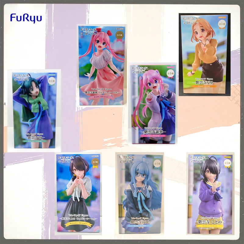 Original FuRyu The Shiunji Family Children Ouka Shiunji Kotonori Shigunji Figure Anime Modle Toys In stock
Original FuRyu The Shiunji Family Children Ouka Shiunji Kotonori Shigunji Figure Anime Modle Toys In stock