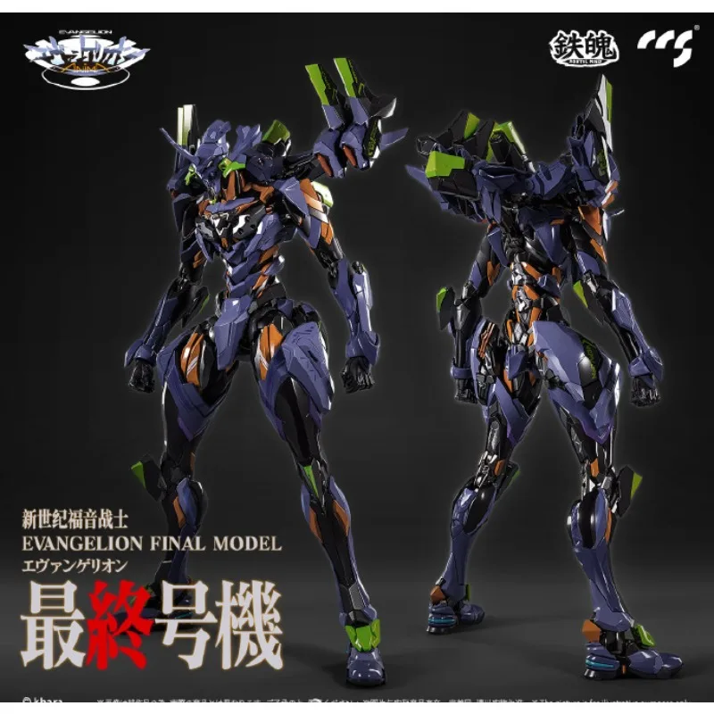 【Pre sale 】CCS TOYS EVANGELION EVA-ANIMA Alloy Action Figures Toy Gift Collection
【Pre sale 】CCS TOYS EVANGELION EVA-ANIMA Alloy Action Figures Toy Gift Collection