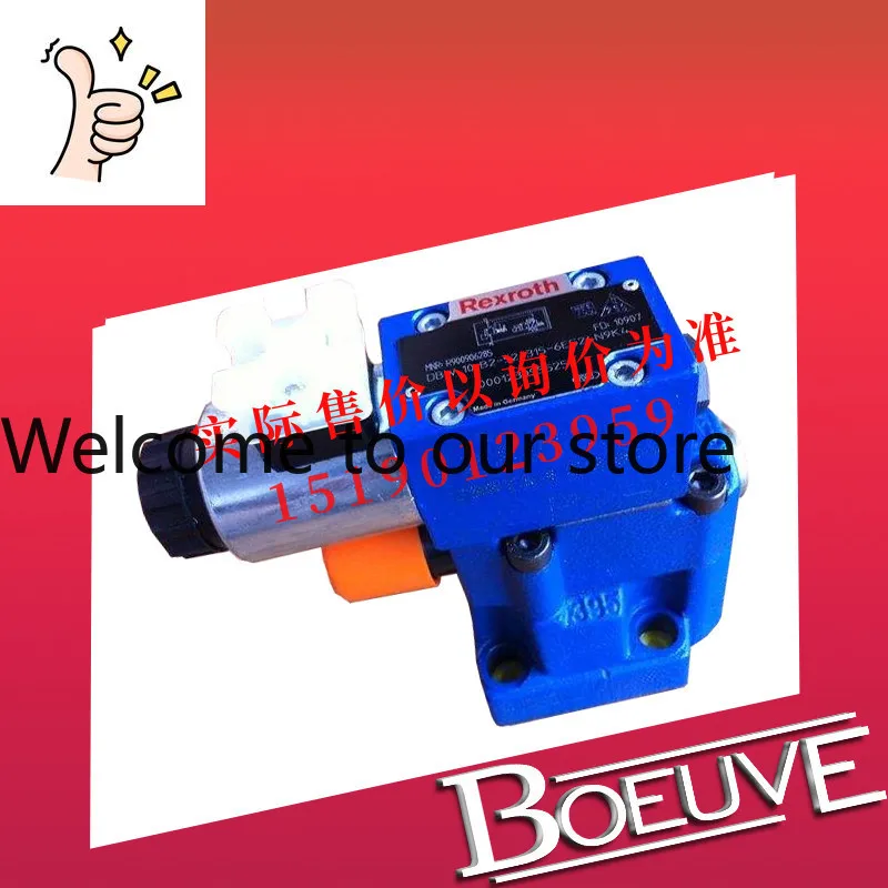 Германия Rexroth Электромагнитный предохранительный клапан DBW20A2-52/315-6EG24N9K4
Германия Rexroth Электромагнитный предохранительный клапан DBW20A2-52/315-6EG24N9K4