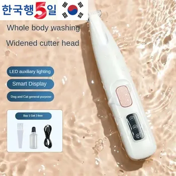 LED 조명 방수 발 면도기, 고양이 발 면도, 특수 애완 동물, 개 발 트리머