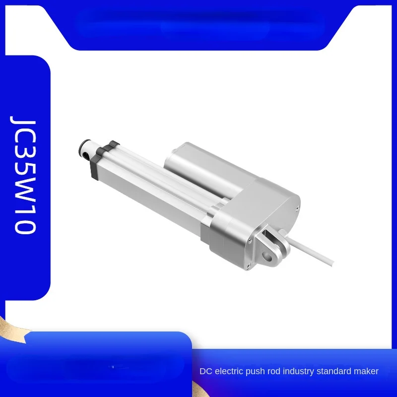 JC35W10 industrial medical lifting platform electric telescopic rod DC 12V48V push rod motor
JC35W10 industrial medical lifting platform electric telescopic rod DC 12V48V push rod motor