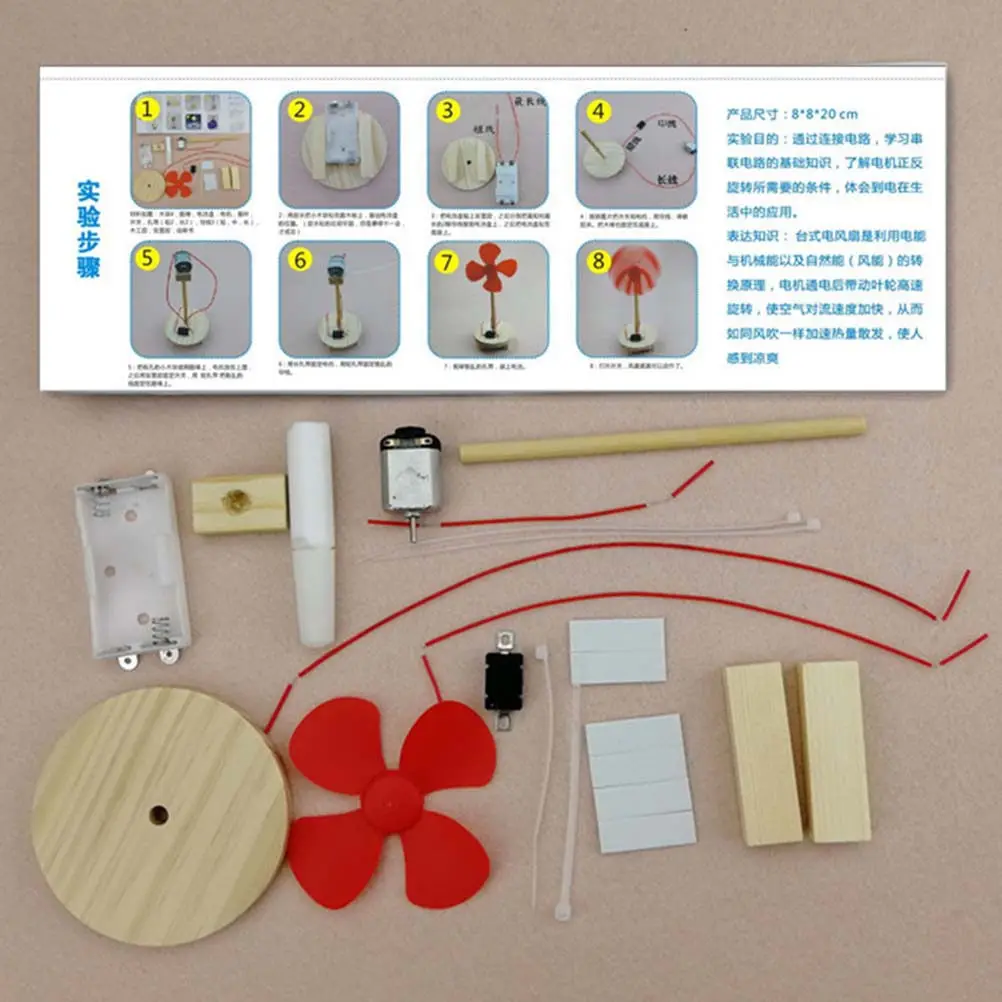 2Pcs Handmade Electric Fan Experiment Kit Mini Desktop Fan for Children DIY Assembly Tool Improves Innovation
2Pcs Handmade Electric Fan Experiment Kit Mini Desktop Fan for Children DIY Assembly Tool Improves Innovation