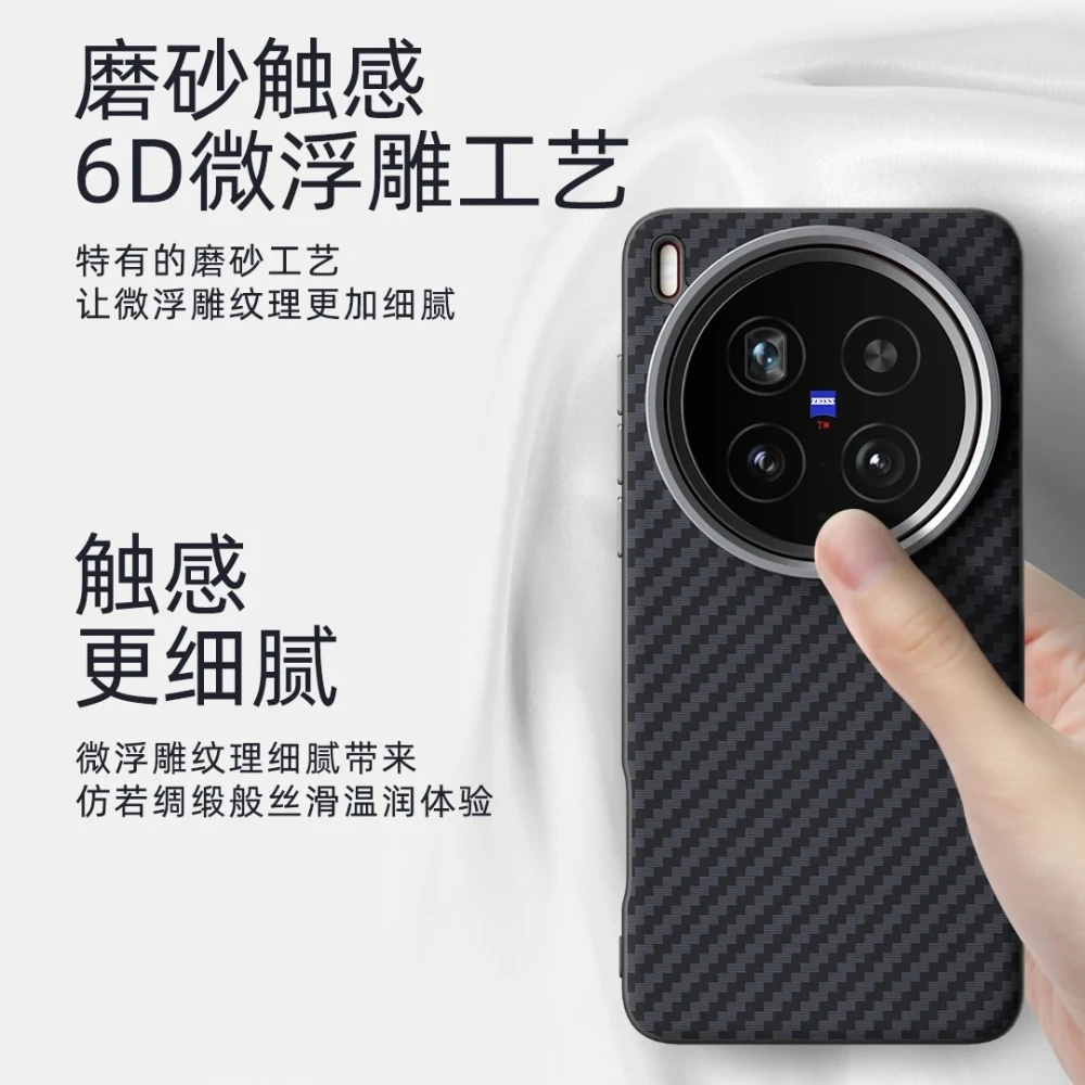 Чехол для телефона с узором из углеродного волокна для Vivo X300 PRO X200 Ultra X200S Pro Mini с металлическими линзами и микроэкраном, задняя крышка с невидимым магнитом
Чехол для телефона с узором из углеродного волокна для Vivo X300 PRO X200 Ultra X200S Pro Mini с металлическими линзами и микроэкраном, задняя крышка с невидимым магнитом