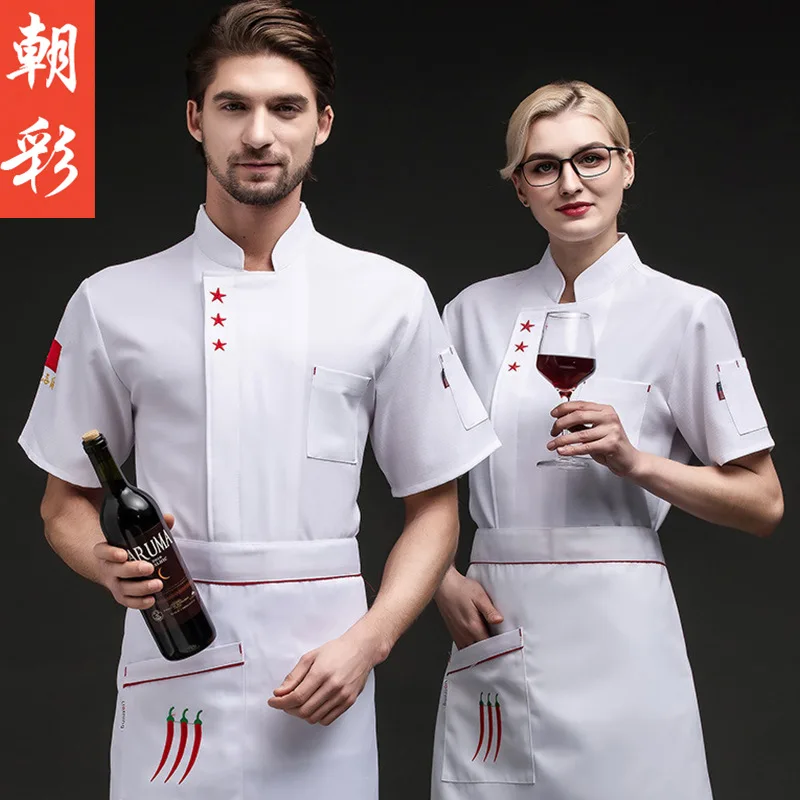 Hotel Dining Chef Overalls Short Sleeve Men'S Hotel Restaurant Restaurant Canteen Kitchen Work Chef Uniform Suit Summer
Hotel Dining Chef Overalls Short Sleeve Men'S Hotel Restaurant Restaurant Canteen Kitchen Work Chef Uniform Suit Summer