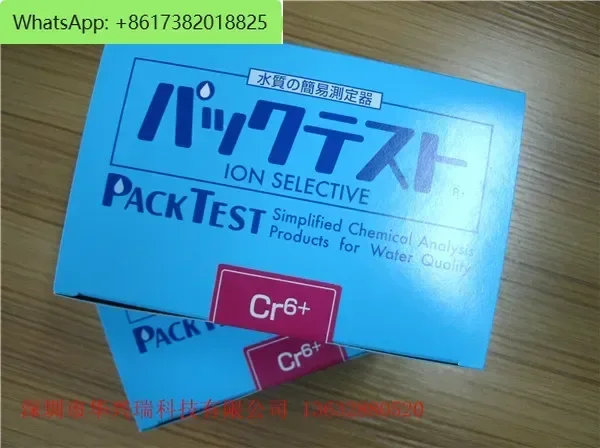 WAK-CR6+ Тестовая коробка с шестивалерийным хромом, качество воды, пакет для тестирования с шестью содержаниями, 0,05 ~ 2 мг/л
WAK-CR6+ Тестовая коробка с шестивалерийным хромом, качество воды, пакет для тестирования с шестью содержаниями, 0,05 ~ 2 мг/л