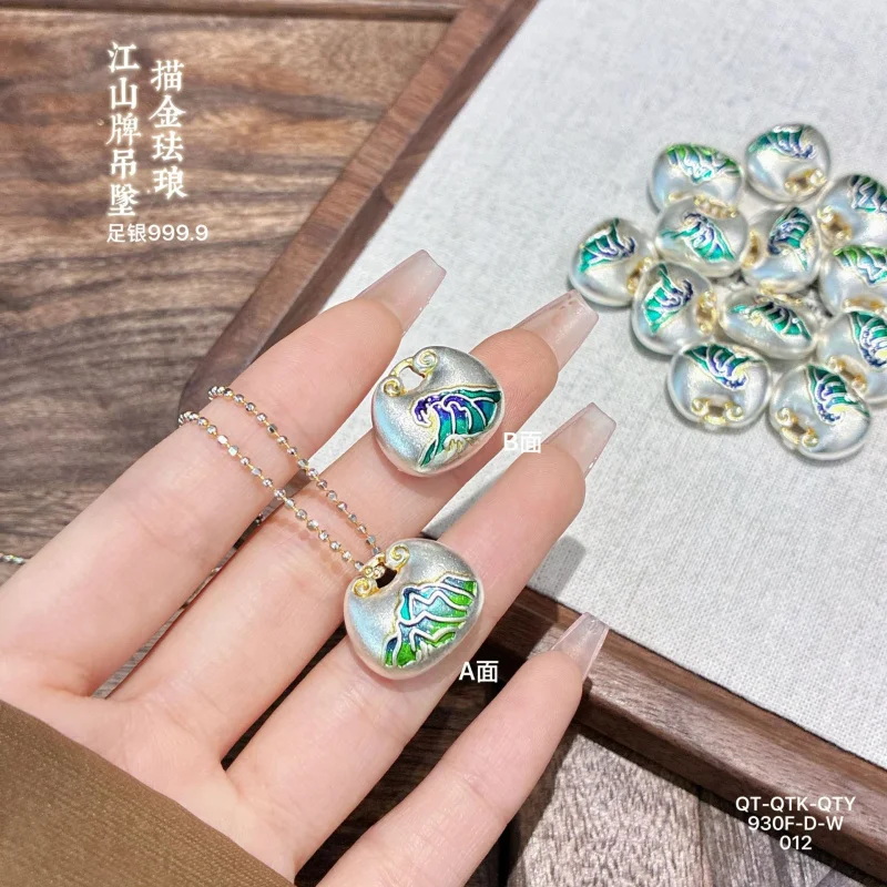 999.9 Peace Jiangshan Set Chain New Style National Trend Ruyi Lock Silver Pendant
999.9 Peace Jiangshan Set Chain New Style National Trend Ruyi Lock Silver Pendant